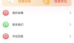 最新吃瓜爆料论坛官网入口,一网打尽热门八卦，尽享娱乐盛宴！