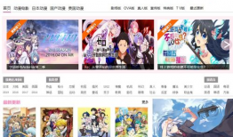 网站动漫,奇幻冒险之旅