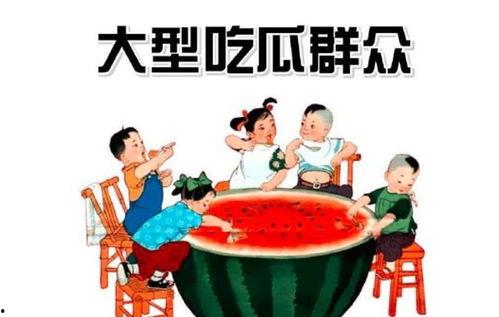 每日吃瓜娱乐ing,轻松掌握娱乐圈新鲜事